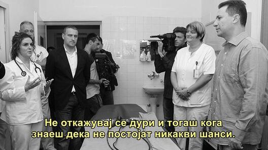 Тодоров: Ќе купувам мамографи и за последниот Македонец!
